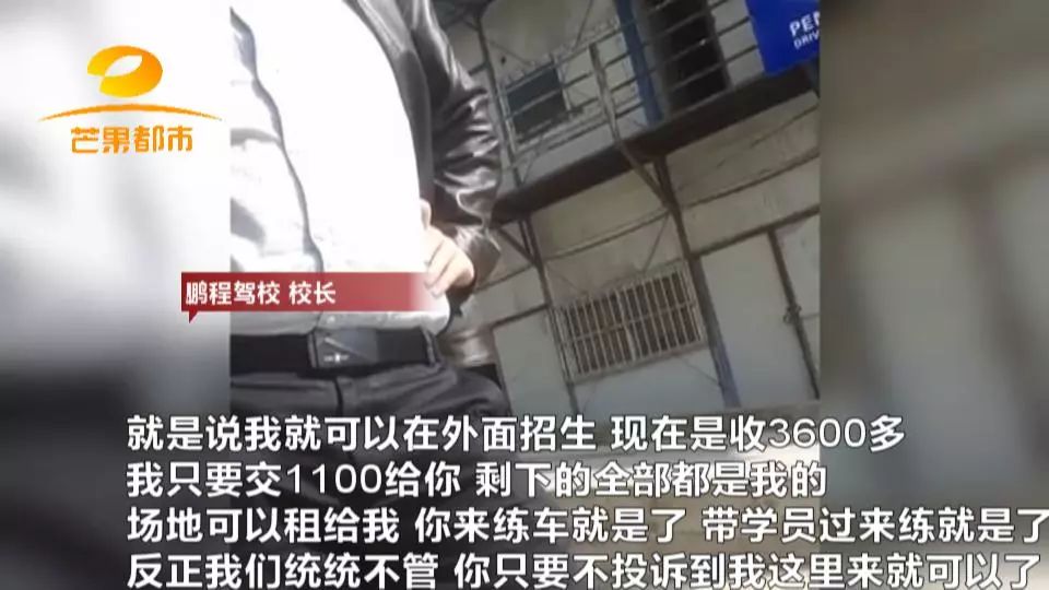 长沙驾校招教练骗局,长沙驾校有哪些坑钱的伎俩
