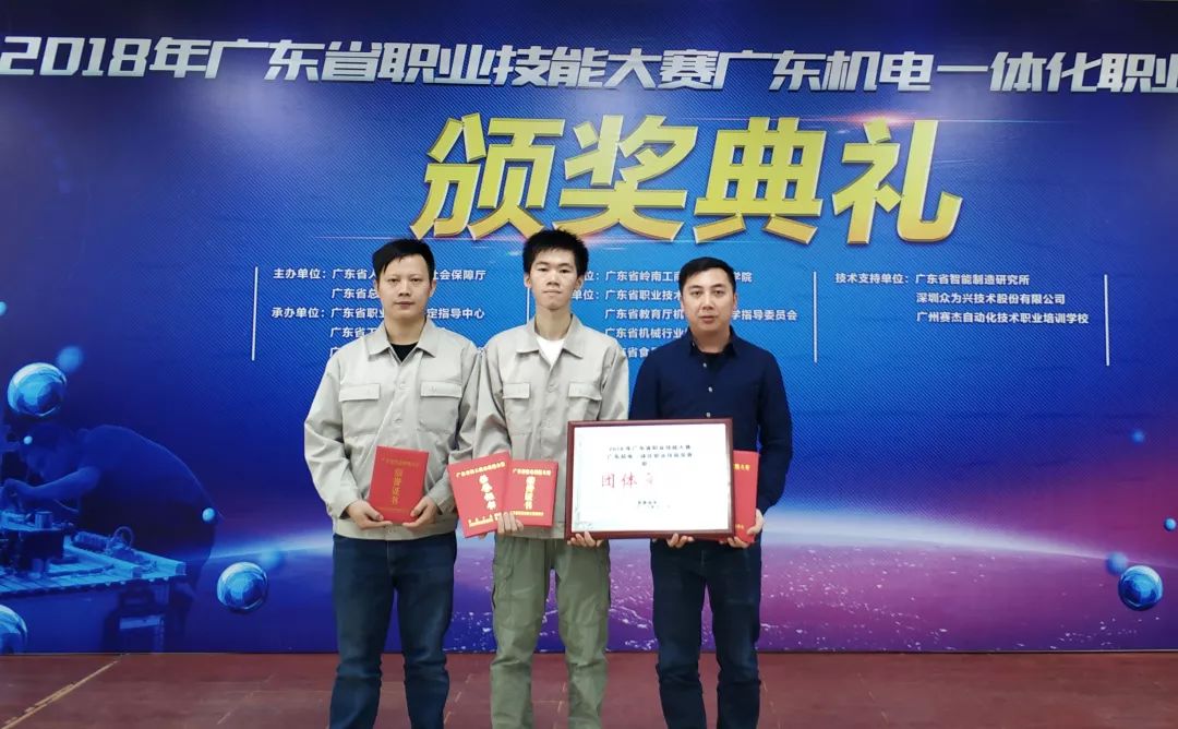 江门技能大赛汽修,江门市机电一体化技能竞赛