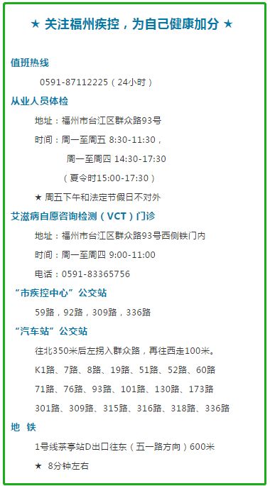 吹口气就能检测,福州疾控带你了解这个细菌