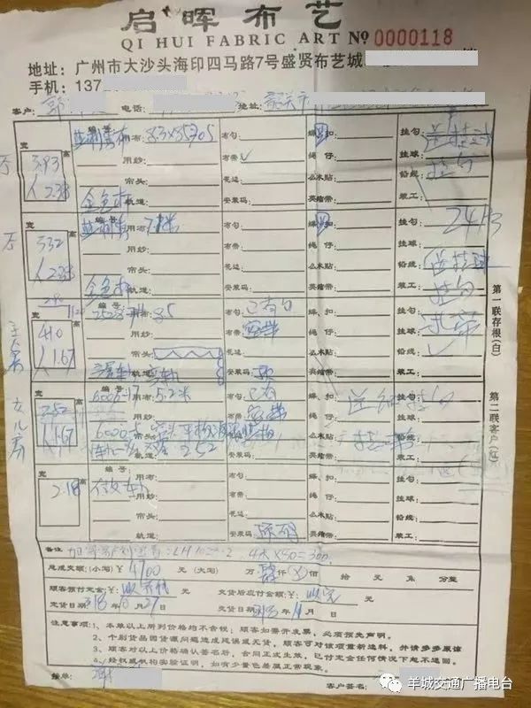 定制窗帘误区,窗帘定做不踩坑会怎样处理