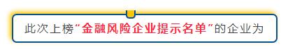 投资公司需警惕,投资企业注意事项和禁忌