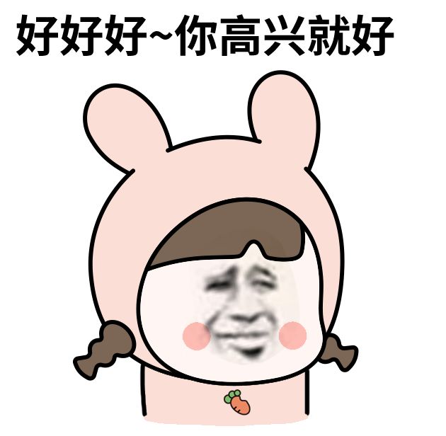 不小心看到父母的对话,发现妈妈和老公聊天记录怎么办