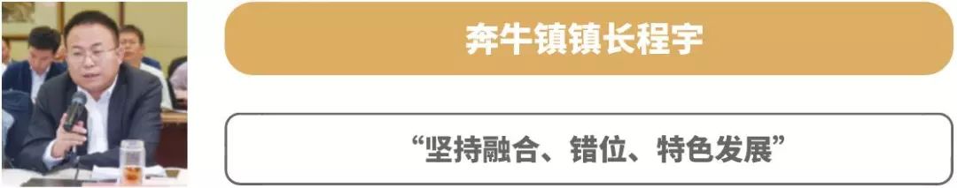 新北区领导,新北区各村领导班子