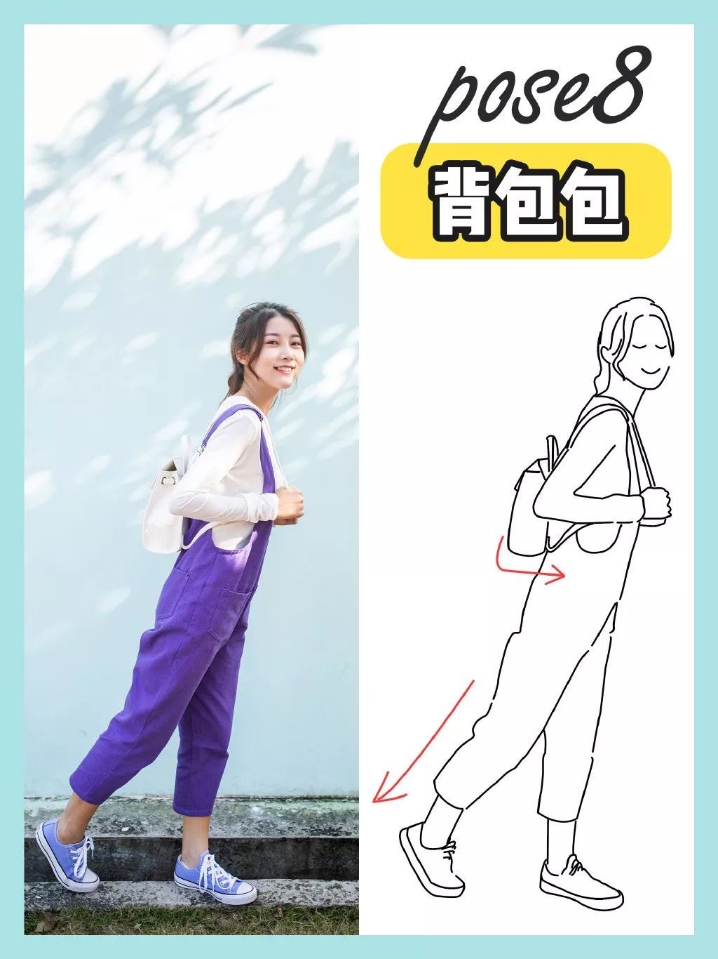 旅行时候怎么拍照姿势好看,旅行中好看的拍照姿势