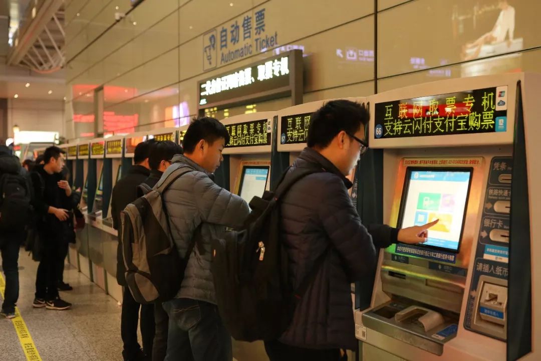 元旦期间火车票什么时候售票,元旦期间火车票什么时候开售