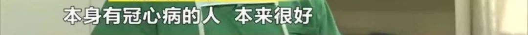 踢球猝死的案例,足球队员心源性猝死