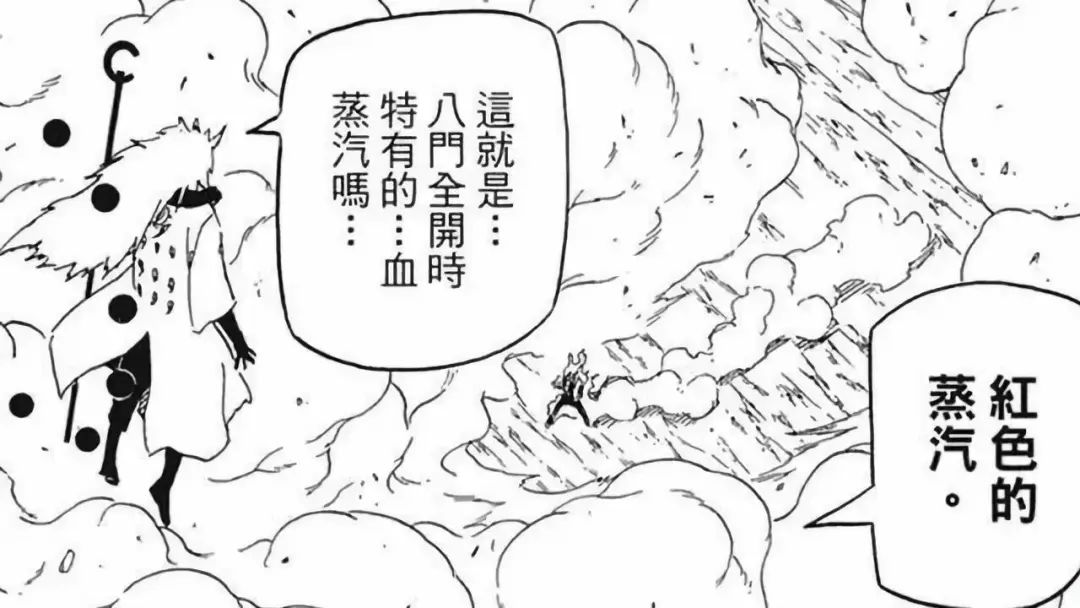 火影忍者岸本未填完的坑,火影忍者岸本隐藏六字真言