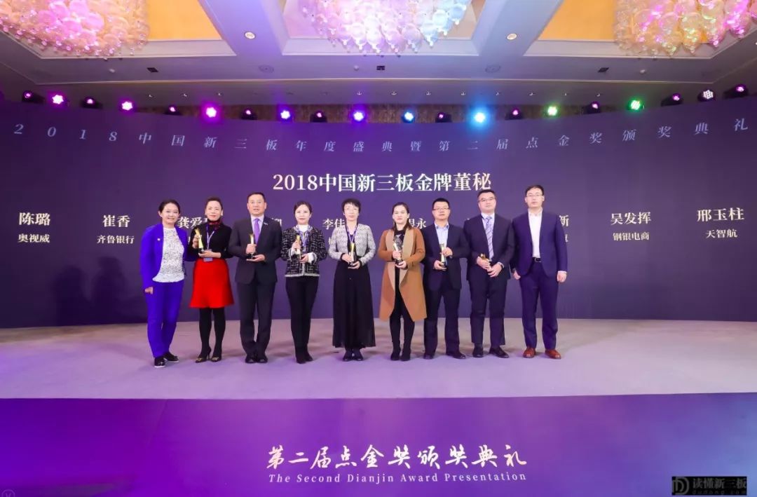 中国最厉害的董秘,国内优秀董秘名单最新排名