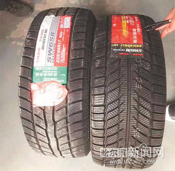 闲鱼买到翻新胎卖家不退钱,淘宝卖翻新胎可以退吗