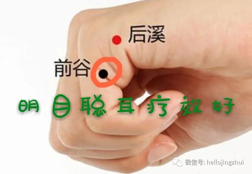 耳鸣耳朵嗡嗡按哪个穴位能好转,一招解决耳鸣耳朵嗡嗡的方法