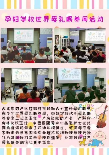 大连二院新院区进展情况,大连各大医院现状