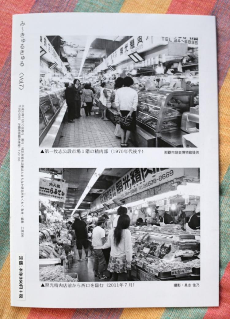 离开东京，去冲绳开一家5.5平米的旧书店！｜吉井忍的二次会