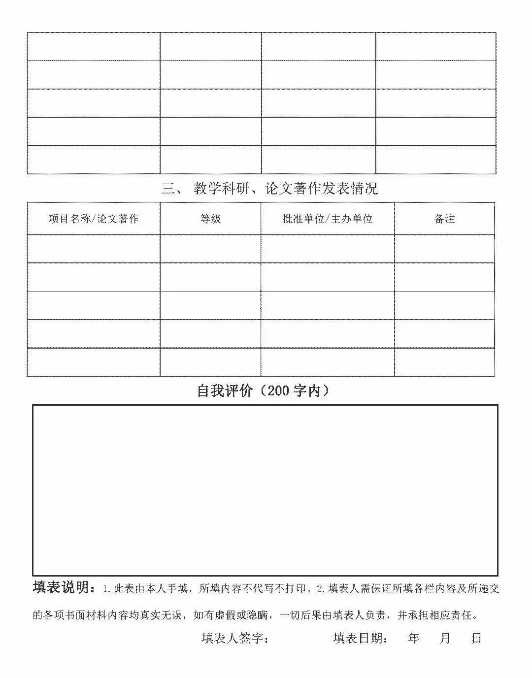 昆明政府公益性岗位好招吗,昆明招考公益性岗位