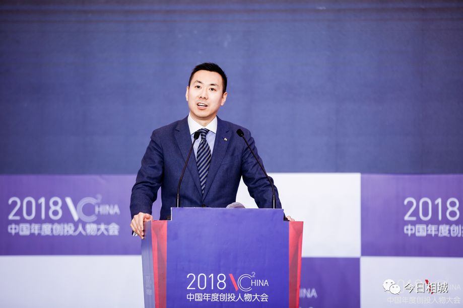 在相城,对话中国创投未来!