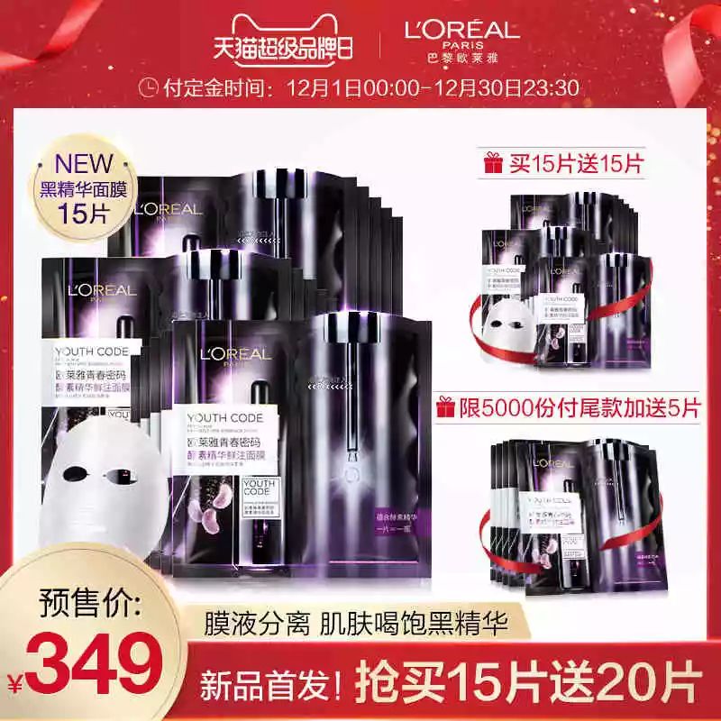 平价又好用的贵妇护肤品,用10元就能买的超好护肤品