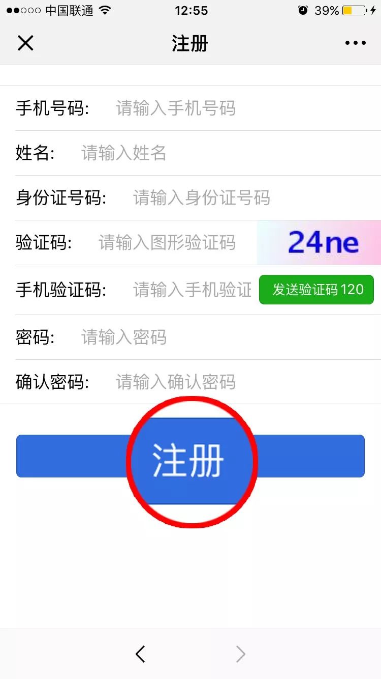 境外护照丢失办理加急旅行证,境外公民最新便民服务