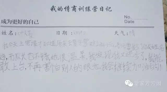 青少年暑假演讲与口才训练班,青少年演说特训夏令营