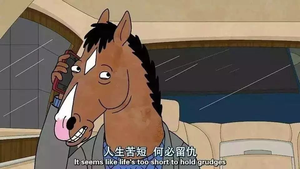 砸锅卖铁也要干到底语录,砸锅卖铁也要对你好