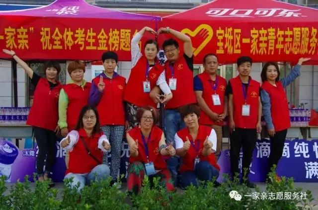 益路同行公益,益路同行公益服务