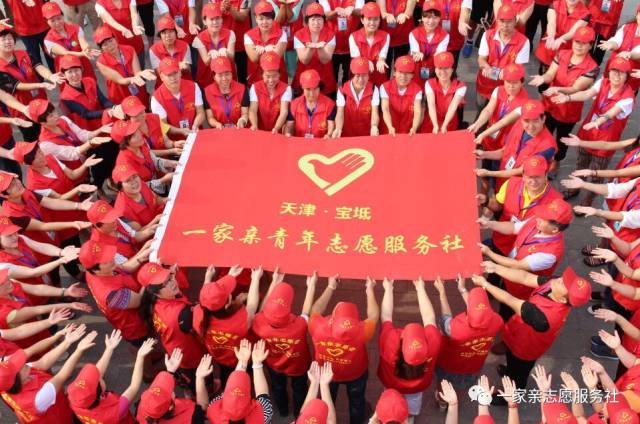 益路同行公益,益路同行公益服务