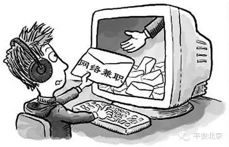 起底五大电信金融诈骗常见伎俩,普及金融知识防范电信网络诈骗篇