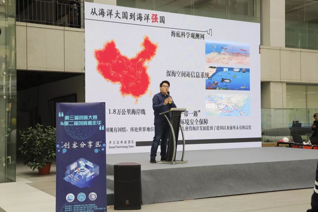 酷，哈工程创客“小鲜肉们”惊艳了时光的发明来了