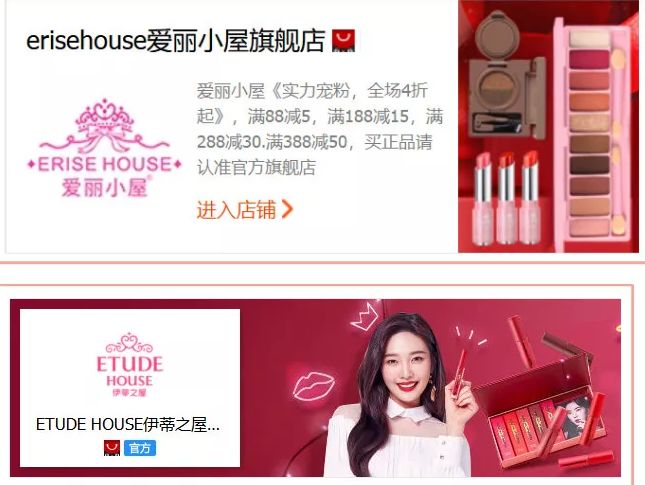 为啥天猫旗舰店也卖假货,天猫旗舰店假货大揭秘买过的别看