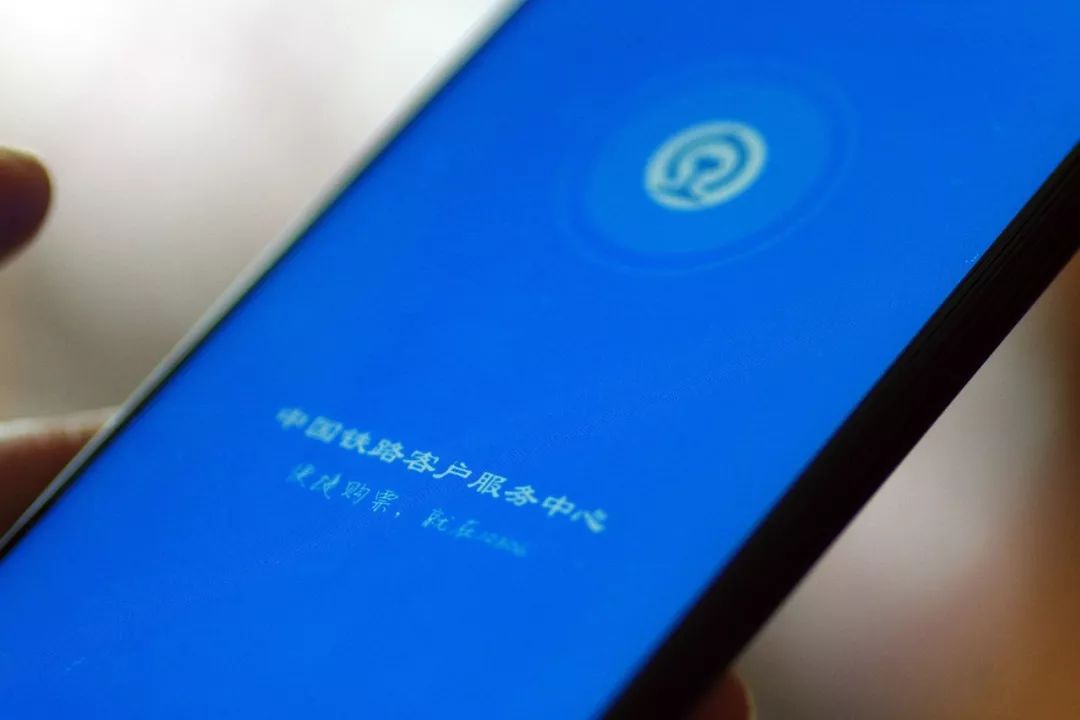 购买火车票新政策,好消息买火车票要有大变化