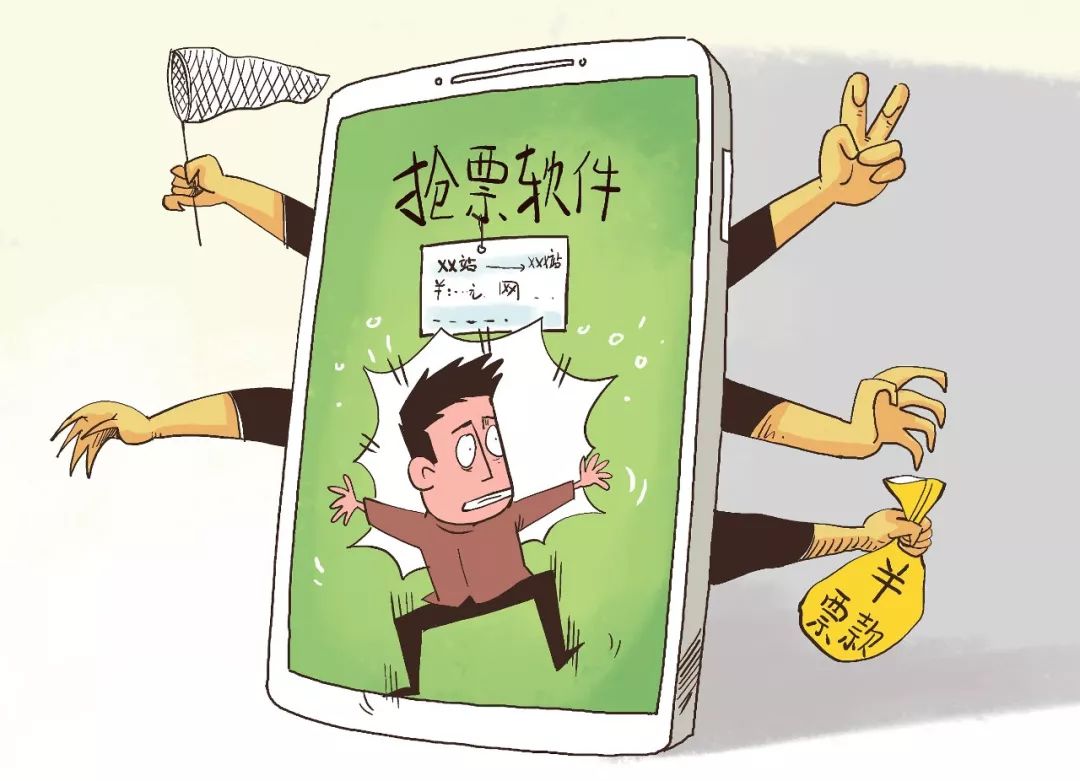 「涨姿势」网购火车票的看过来，铁路部门将推“重磅功能”！