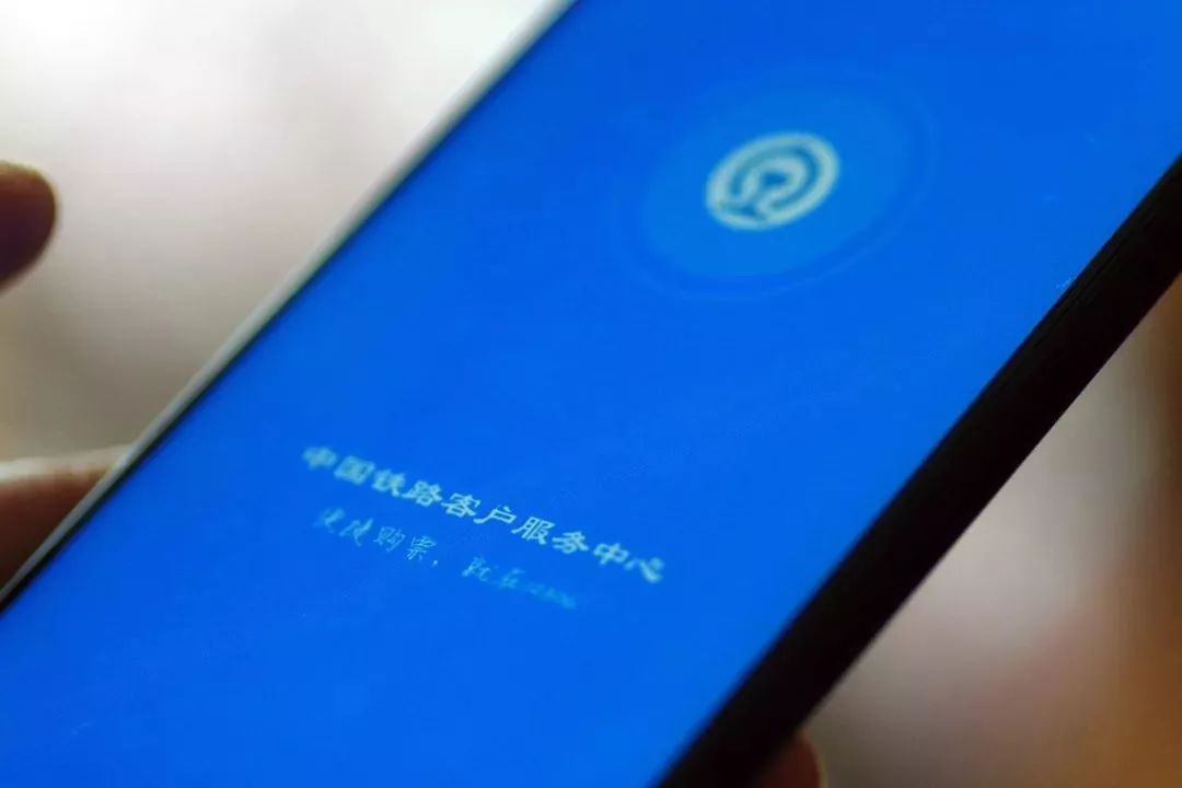 买火车票如何关闭自动支付,火车票怎么取消已预付票款