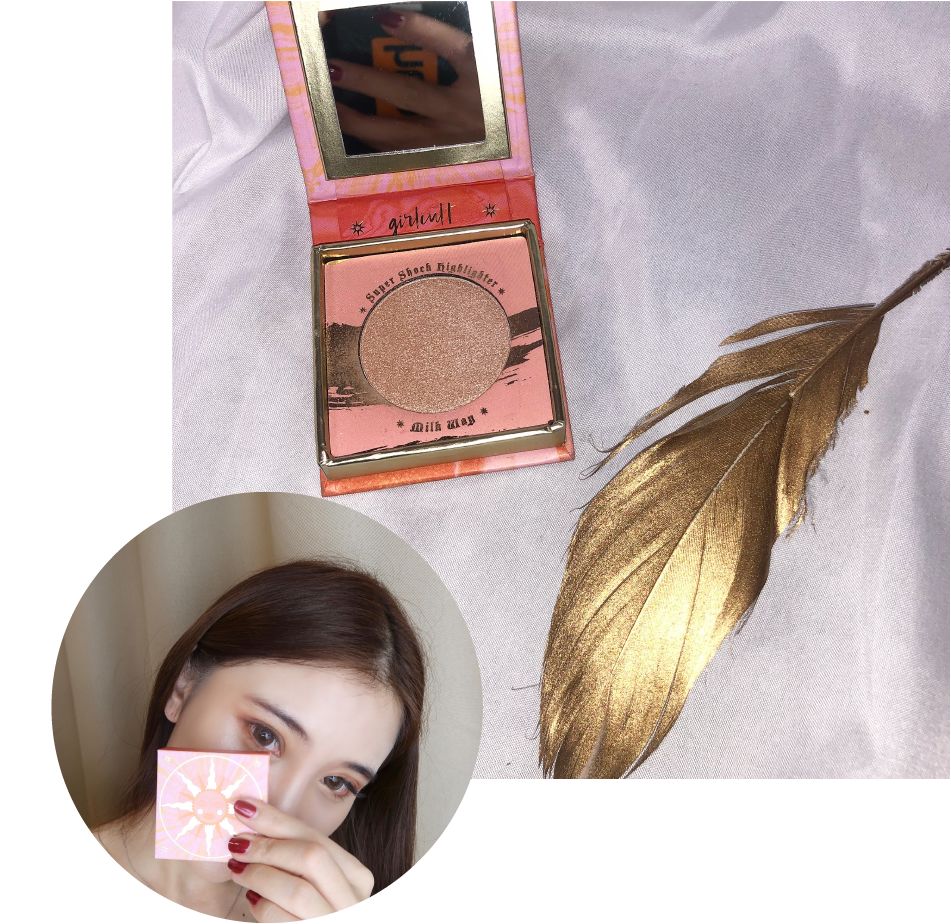 野生美妆博主肥崽刘最近爱眼影（请温柔对我）