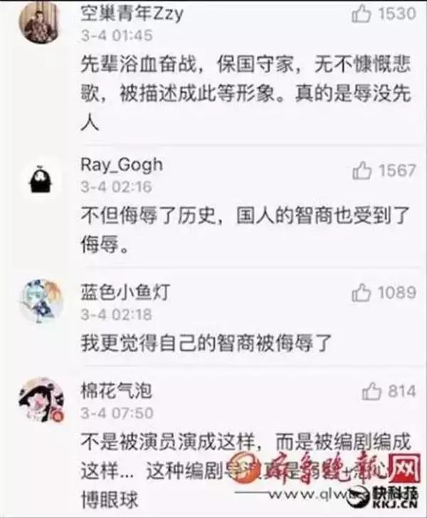 战士打发胶、女兵皮肤光洁如雪?从发型看影视创作态度