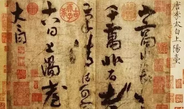 著名书法作品背后的故事,那些历史沉淀下来的书法经典