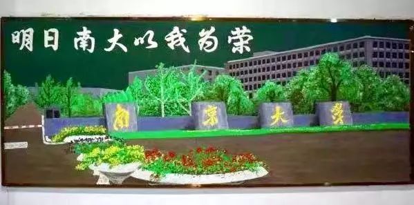 保洁阿姨画黑板报视频,保洁阿姨水平高黑板报画出3d效果