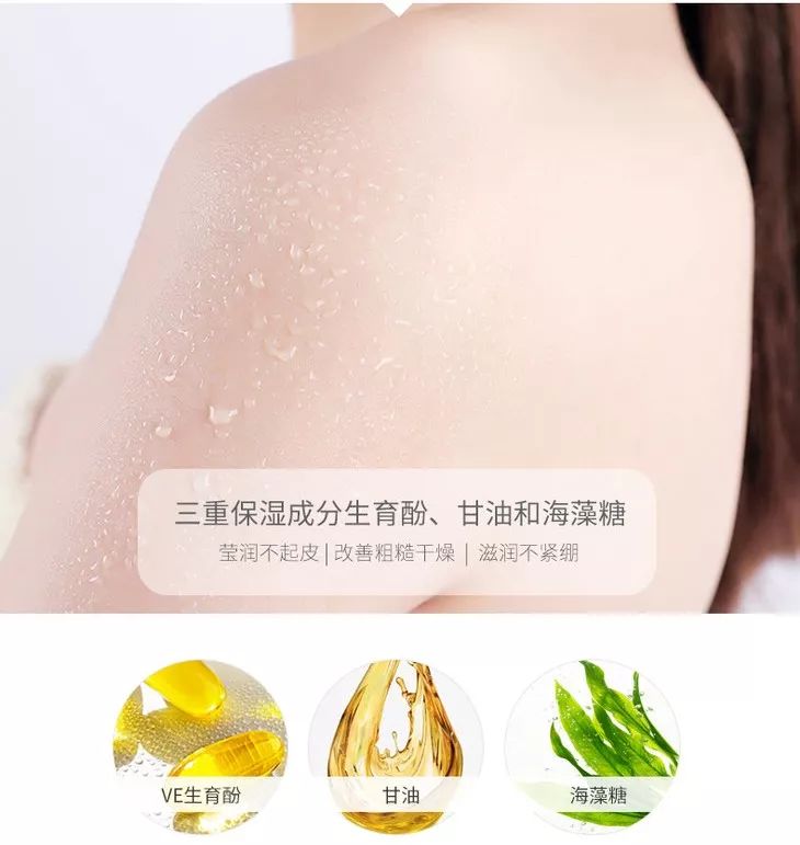 买2送1香水柔情身体乳500ml,买1送2温和舒缓棒