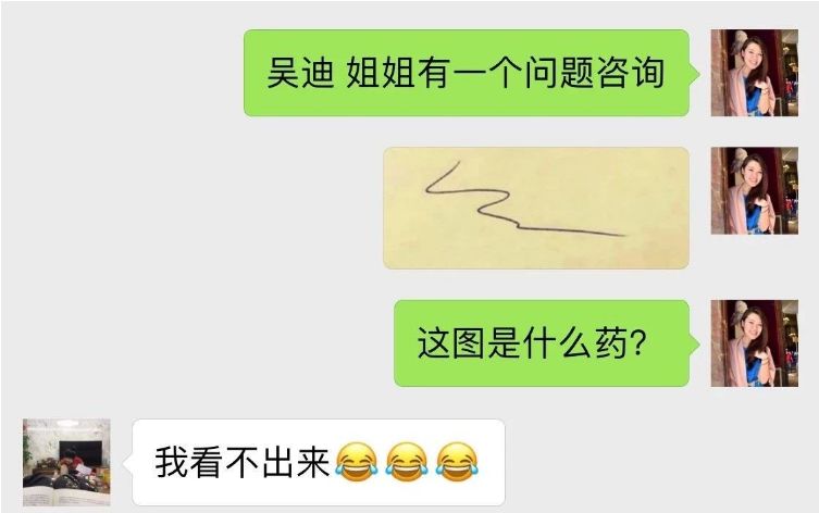 哈哈哈！这枚“回形针”真的是处方？笑到一半却一身冷汗