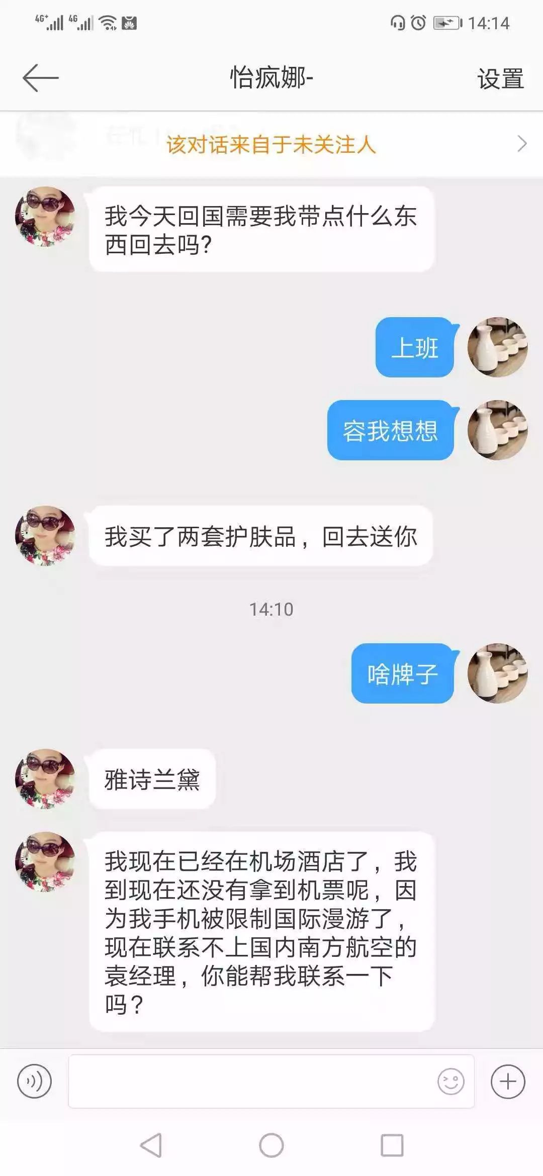 活久见英超,活久见英国