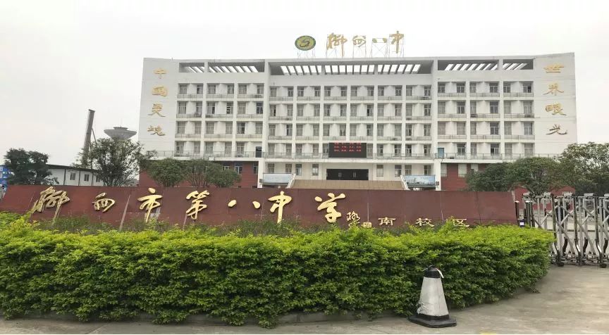柳州市最新学校排名,柳江区最好的中学排名