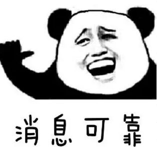 曝光!威海给564家校外培训机构上“黑名单”!有你家孩子上的吗?