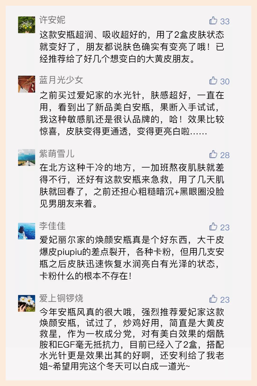 大s到底怎么美白的呢,大s美白秘诀内调测评