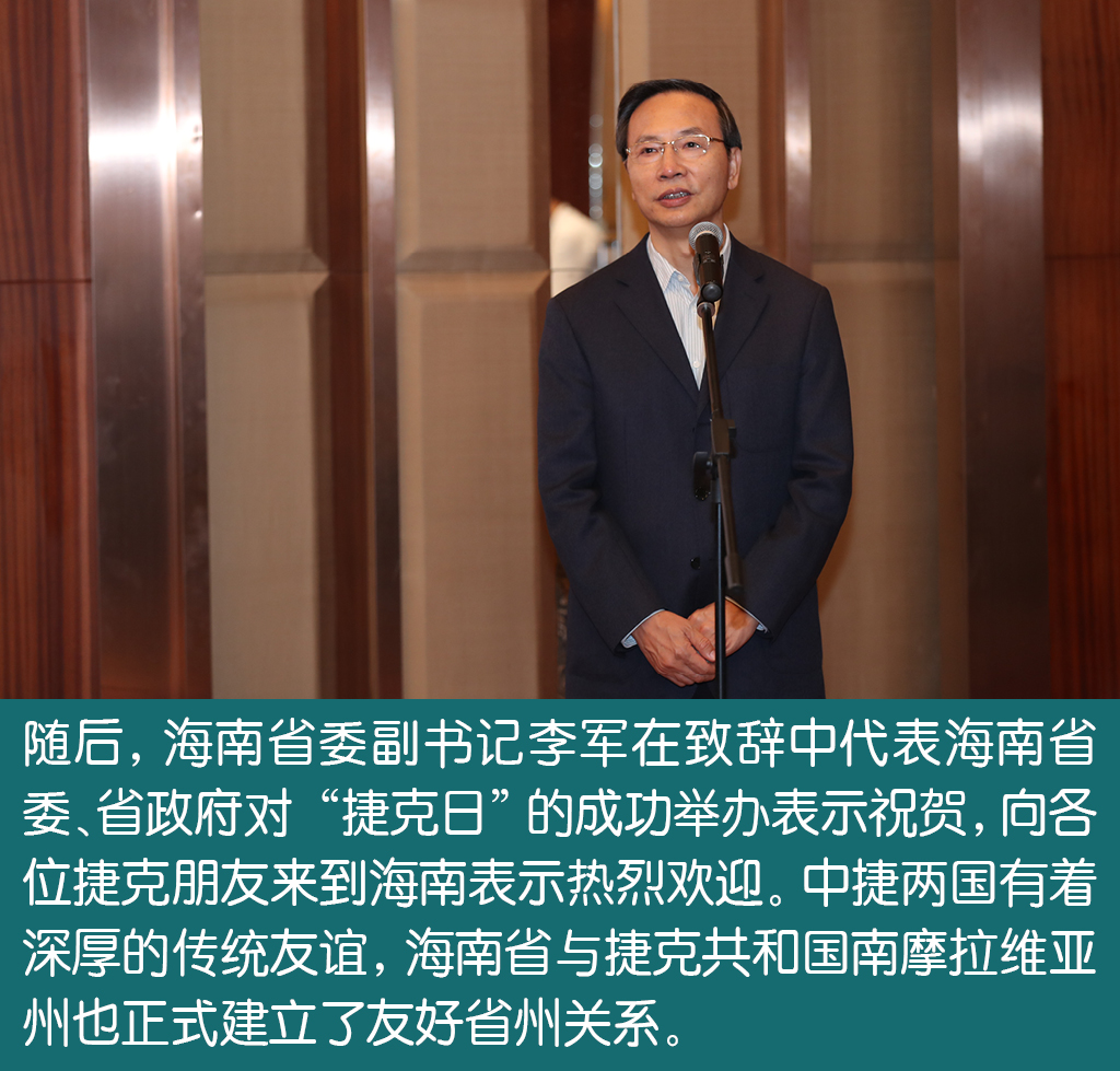 有情怀的老朋友！斯柯达汽车助阵“捷克日”