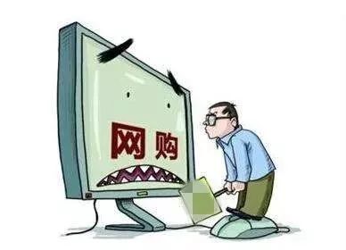 男子利用网购支付漏洞改付款金额,00后小伙利用网购漏洞诈骗