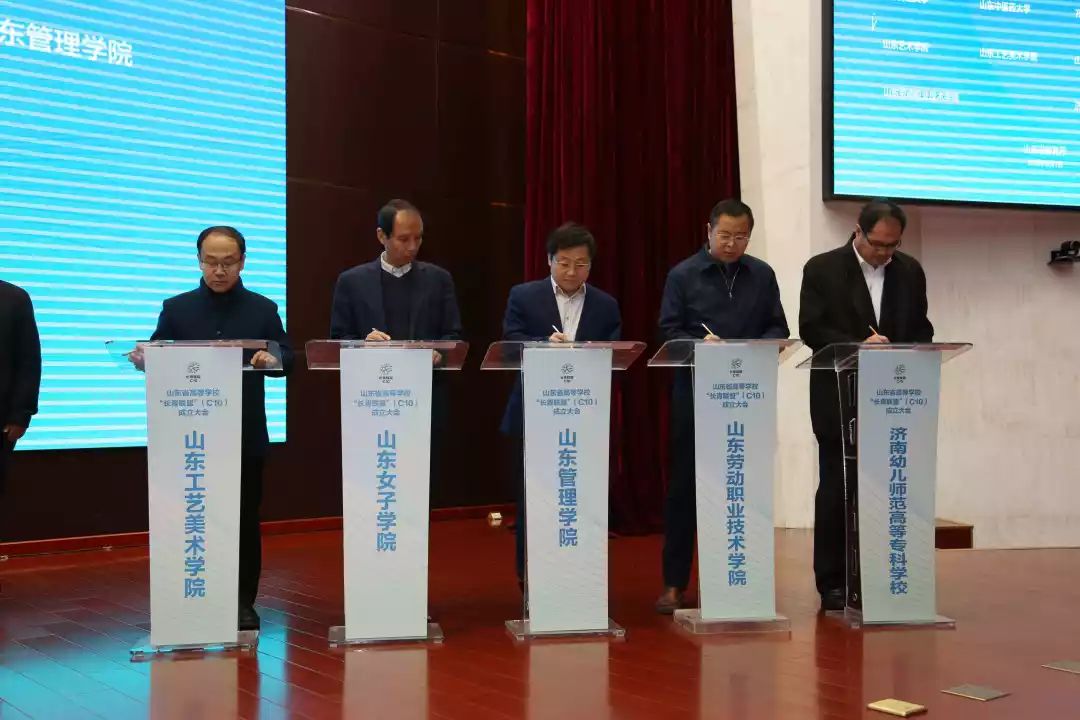 长清大学城大学联盟,济南长清区大学联盟