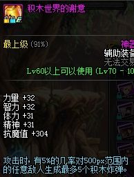 没有天域装打不了连击这些连击装备了解下