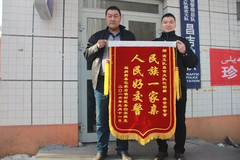 「“高速路上好交警”事迹展示(十二)」“我是九零后高速交警,我们踏实肯干更勇于创新”—记高支队昌吉大队民警代创新