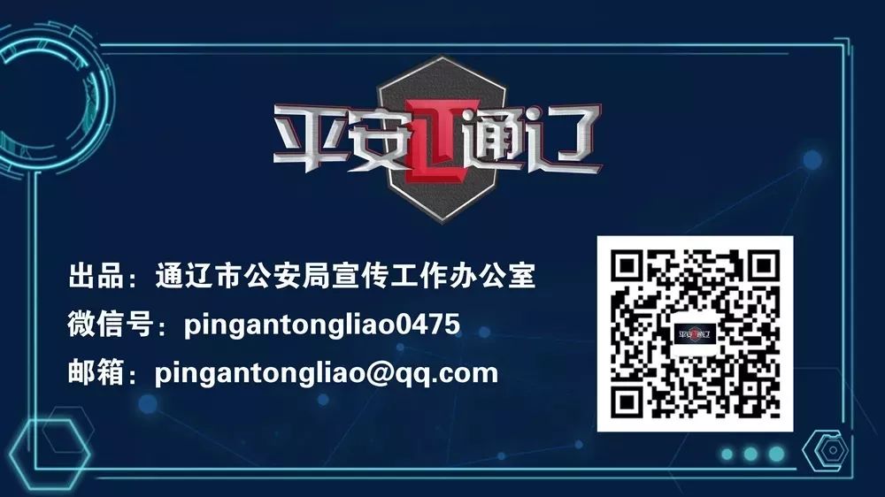 冲锋在前,坚定守护——隔离区民警的14天全天候守护
