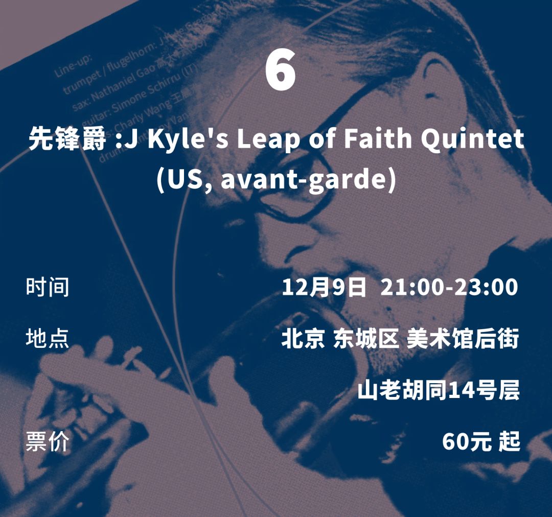 bilibalabilibala这周赠票有点多~｜JustPlay