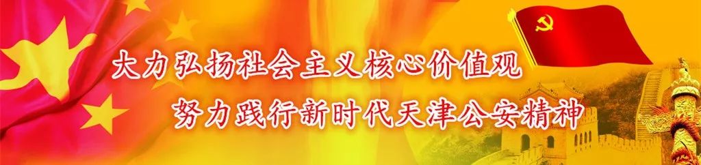 以案为鉴案例分析,以案为鉴谈话记录
