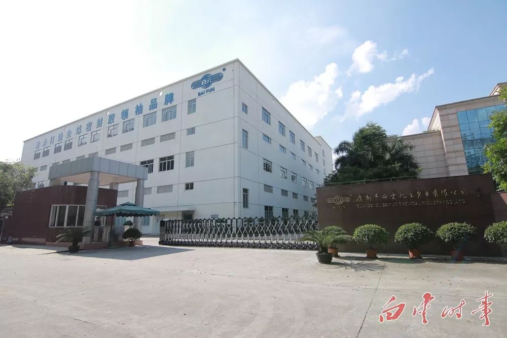 改革开放再创业,改革开放坚持创新