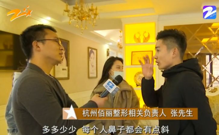 花费近三万元隆鼻鼻子竟然变歪了,隆鼻后鼻子歪了还能修复吗